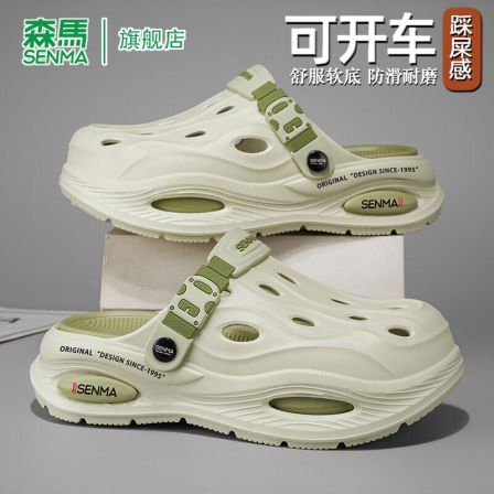 森马包头拖鞋男款2026新款夏季防滑耐磨洞洞鞋软底可开车沙滩凉鞋