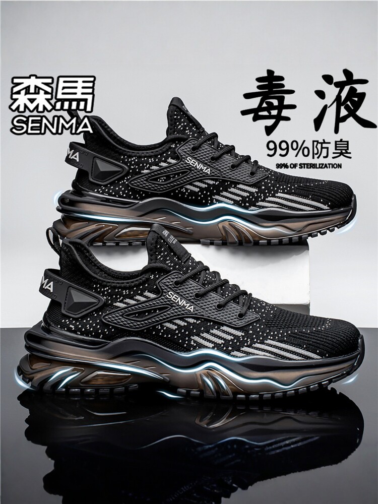 森马椰子男鞋夏季透气飞织网面网鞋运动休闲跑步增高黑色老爹潮鞋主图