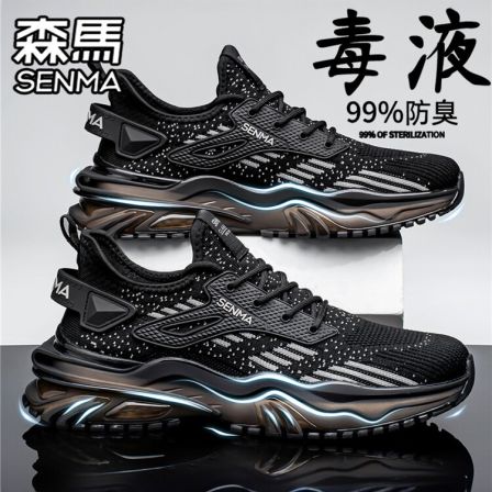 森马椰子男鞋夏季透气飞织网面网鞋运动休闲跑步增高黑色老爹潮鞋