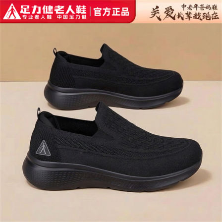足力健老人鞋男2026春季新款防滑中老年爸爸鞋一脚蹬软底休闲布鞋