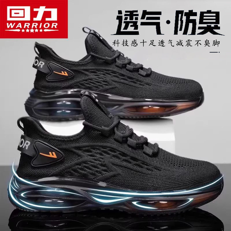 回力男鞋2026年新款夏季透气黑色垫减震飞织休闲跑步运动老爹潮鞋主图
