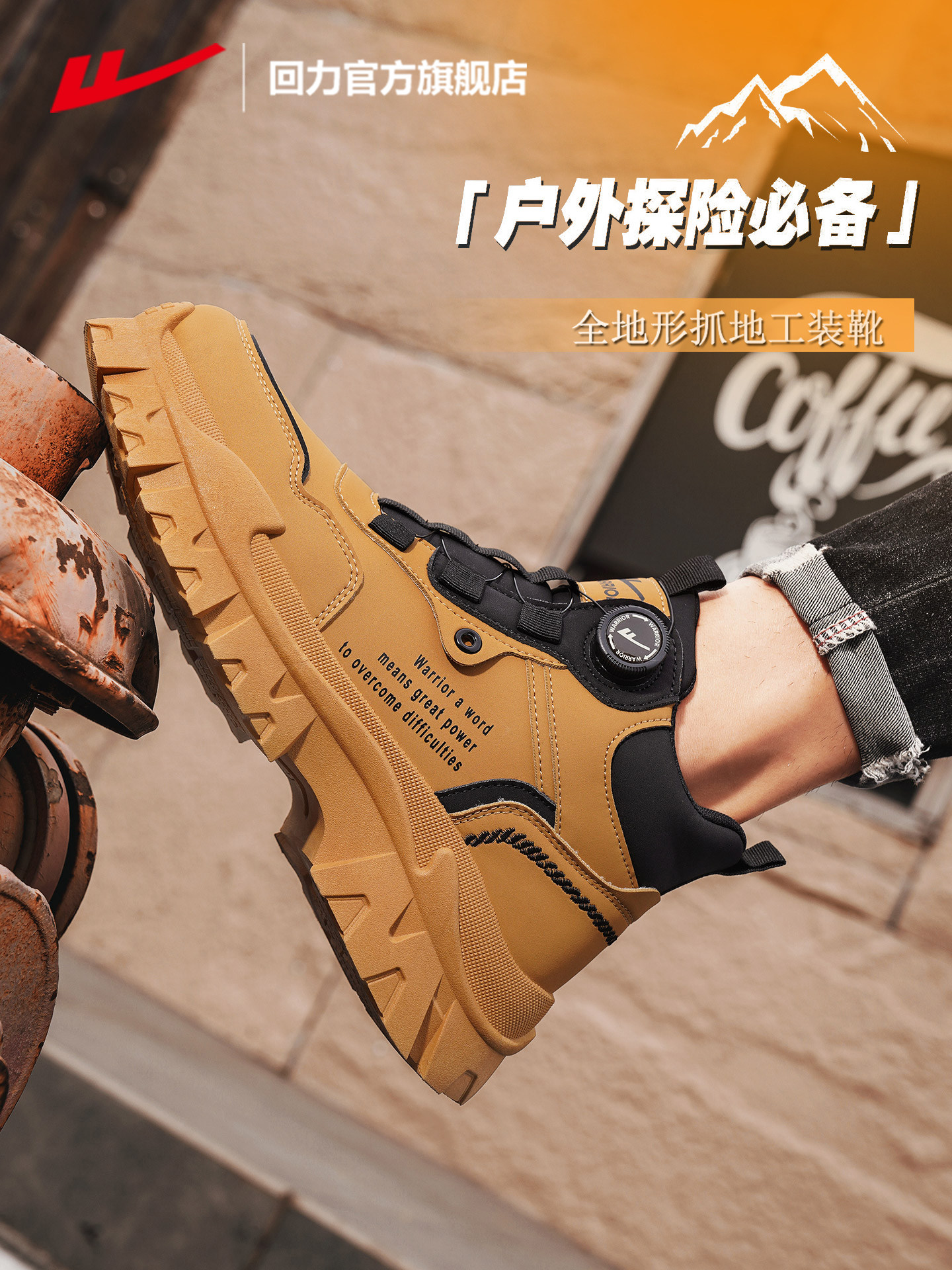 回力官方旗舰店马丁靴男2026春季新款男鞋厚底户外登山男士工装鞋主图