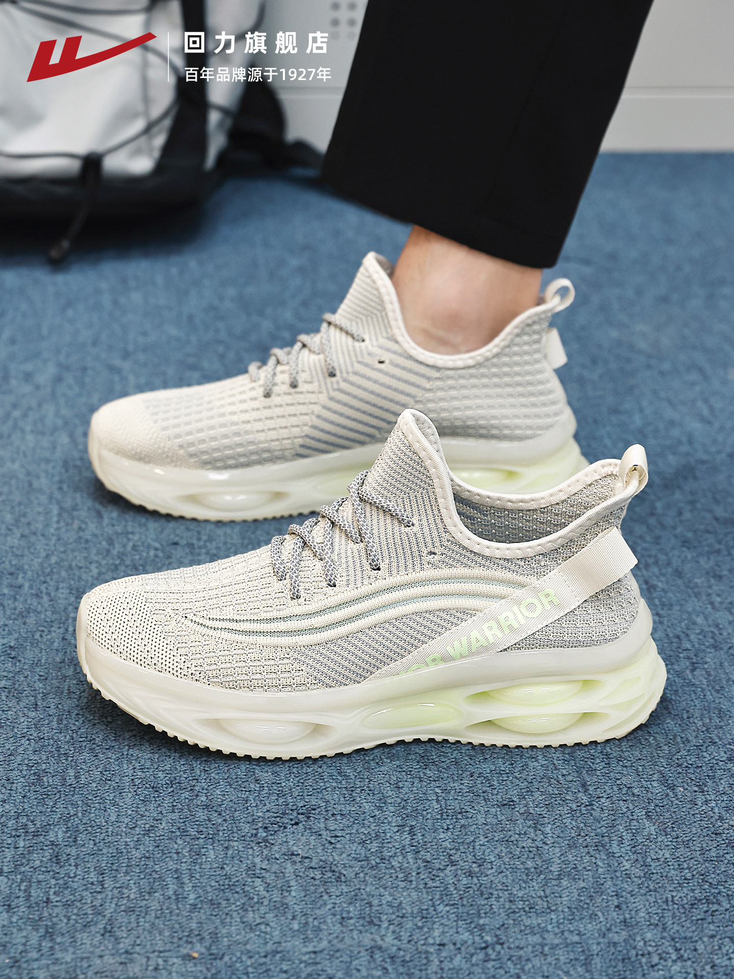 回力男鞋2026年春夏新款透气网面运动鞋减震跑鞋椰子鞋休闲鞋子男主图