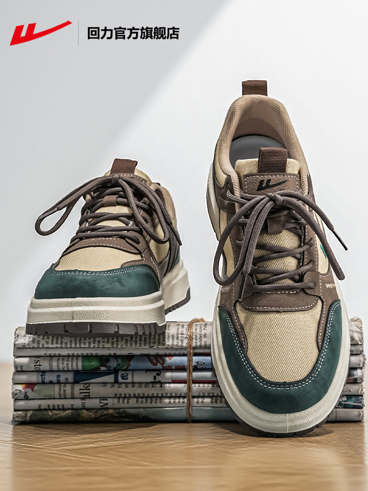 回力官方旗舰店正品男鞋2026新款春季百搭休闲鞋子男士运动板鞋男主图