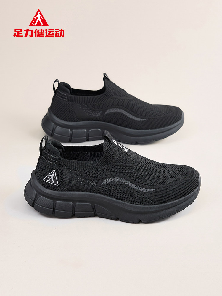 足力健老人鞋男2026春季新款防滑一脚蹬轻便中老年爸爸鞋透气鞋子主图