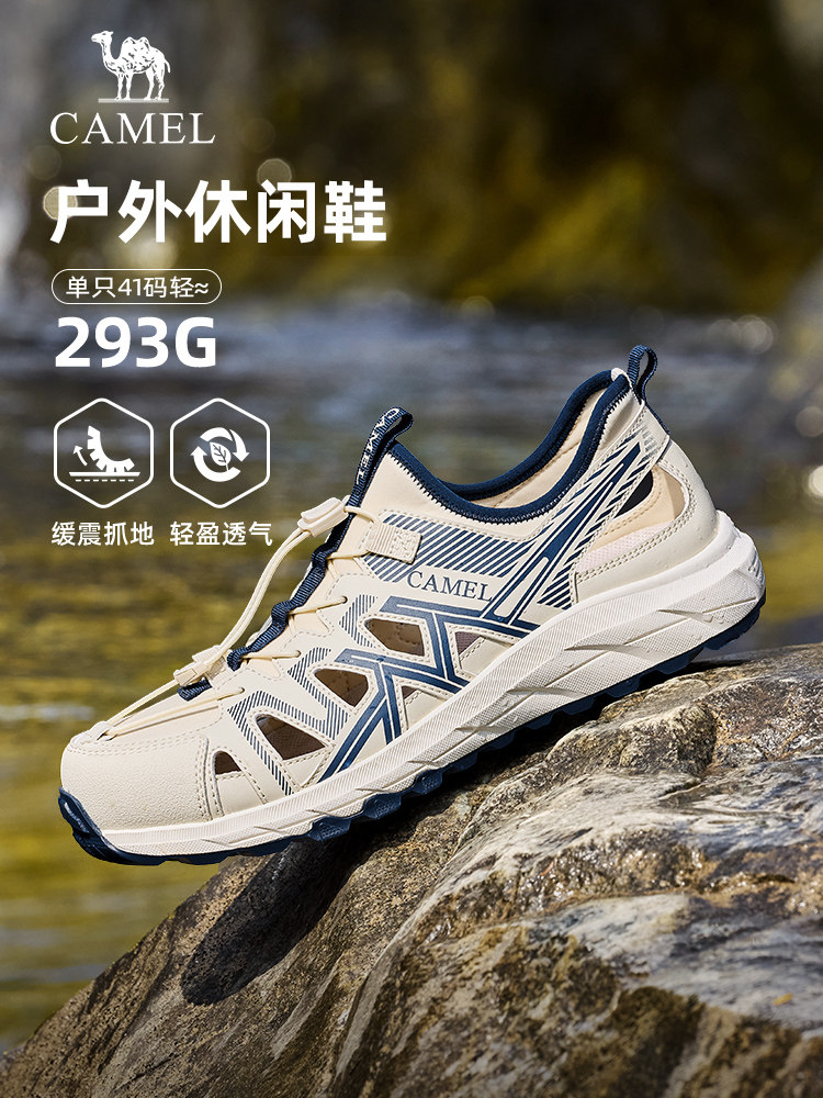 骆驼2026新款夏季男士凉鞋男款透气舒适增高户外徒步涉水溯溪鞋子主图