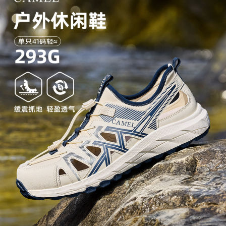 骆驼2026新款夏季男士凉鞋男款透气舒适增高户外徒步涉水溯溪鞋子