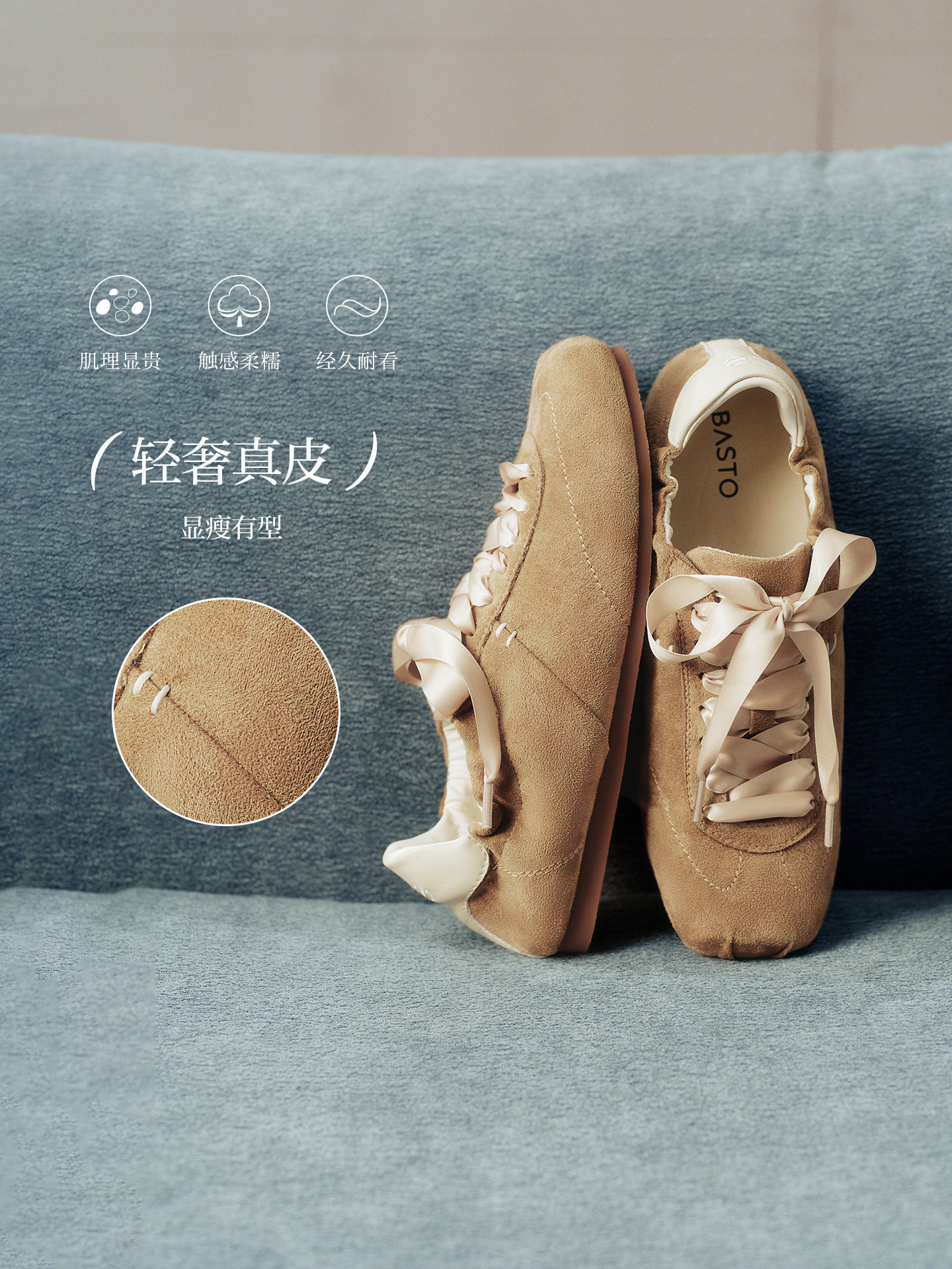 【李佳琦直播间】百思图德训鞋时尚潮流运动休闲女鞋Z主图