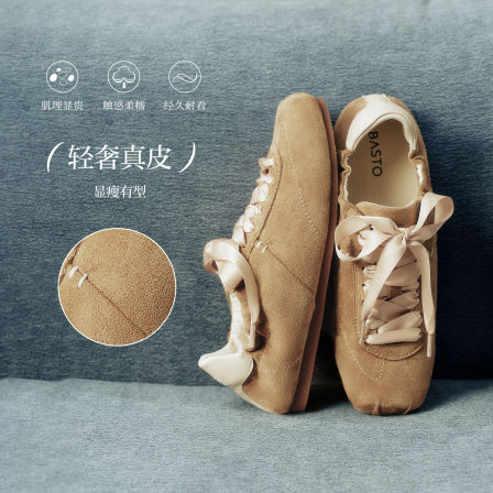 【李佳琦直播间】百思图德训鞋时尚潮流运动休闲女鞋Z