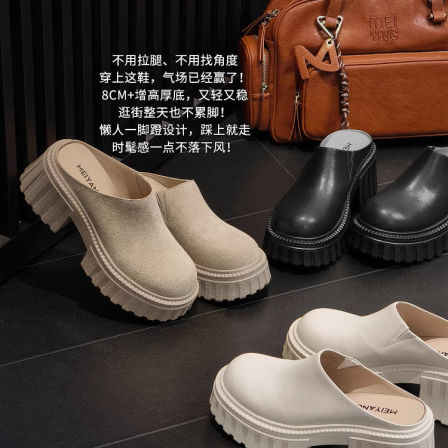 美洋MEIYANG 枫林半拖 高海拔BUFF~圆头厚底一脚蹬包头拖-周五