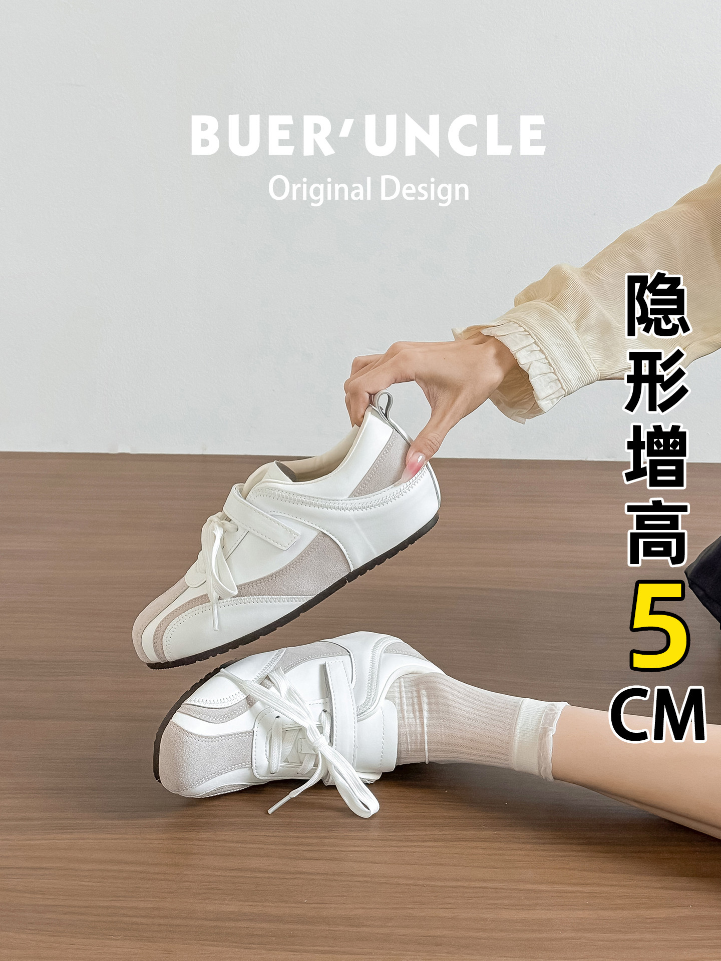 真皮~练习生内增高芭蕾德训鞋女春魔术贴小白鞋休闲玛丽珍运动鞋主图