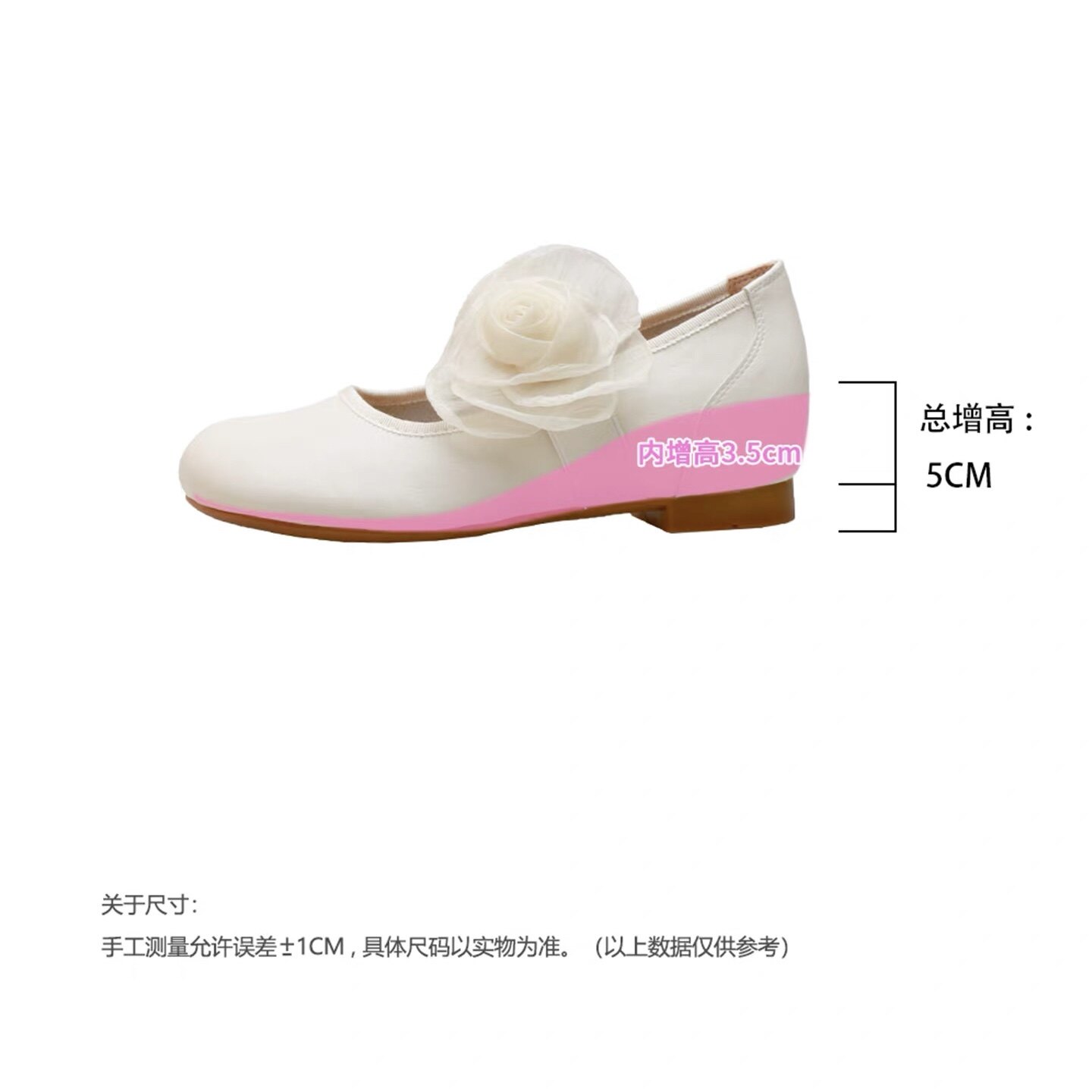 3.13小榴莲【跑单限购】跟4cm透气百搭休闲老爹鞋F966 H809主图