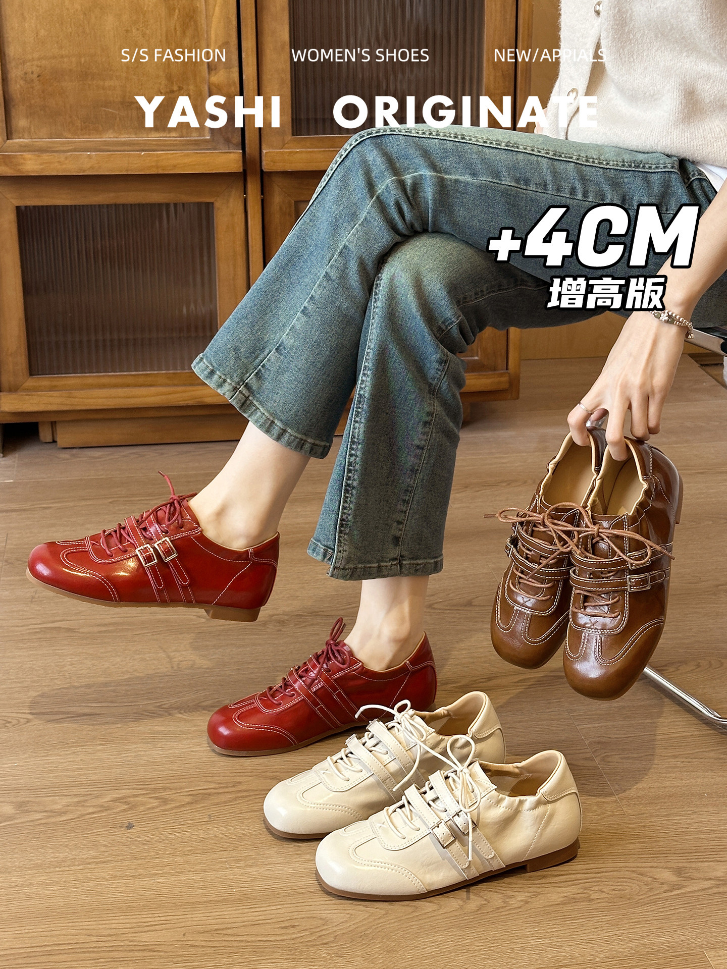 真皮~内增高德训鞋运动玛丽珍鞋女2026年新款复古休闲芭蕾阿甘鞋主图