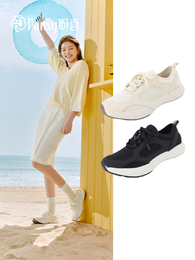 Pansy盼喜宽胖脚友好网面运动鞋女26春夏新款系带软底舒适休闲鞋主图