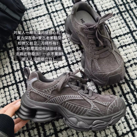 美洋MEIYANG 云隙二号老爹鞋 赛博机能风~牛反绒厚底休闲鞋-周三