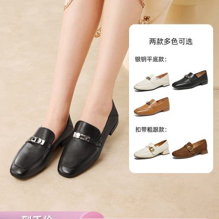 【所有姐姐的衣橱直播间】百思图乐福鞋时尚潮流通勤女单鞋Z