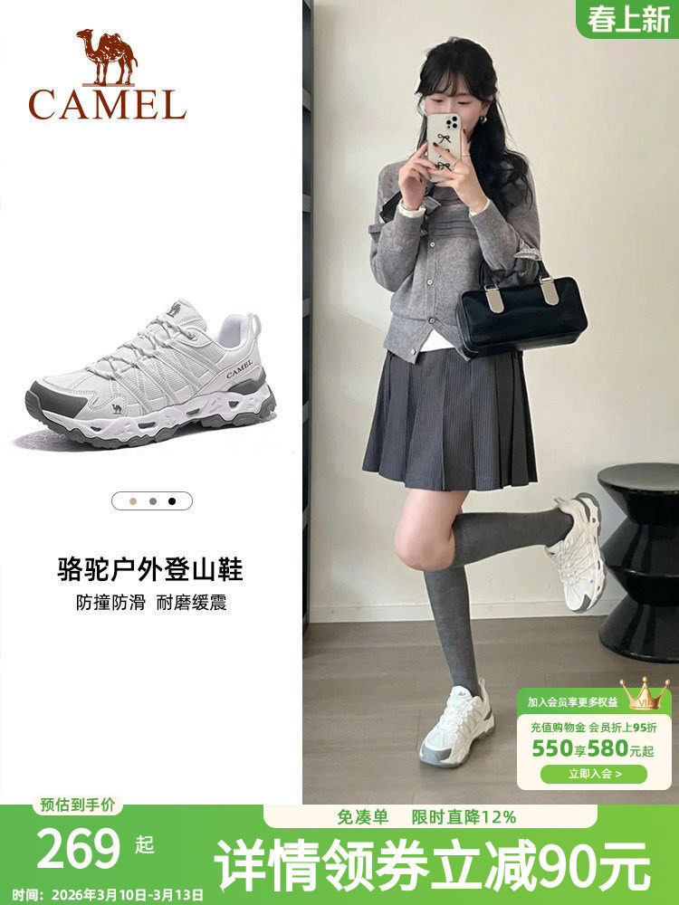 骆驼青岩登山鞋女士春夏透气防滑轻便耐磨徒步鞋男户外运动鞋子主图