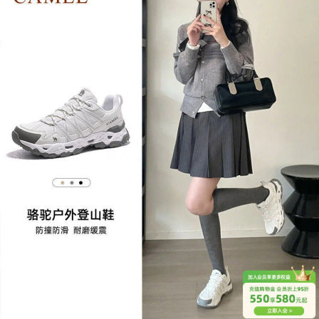 骆驼青岩登山鞋女士春夏透气防滑轻便耐磨徒步鞋男户外运动鞋子