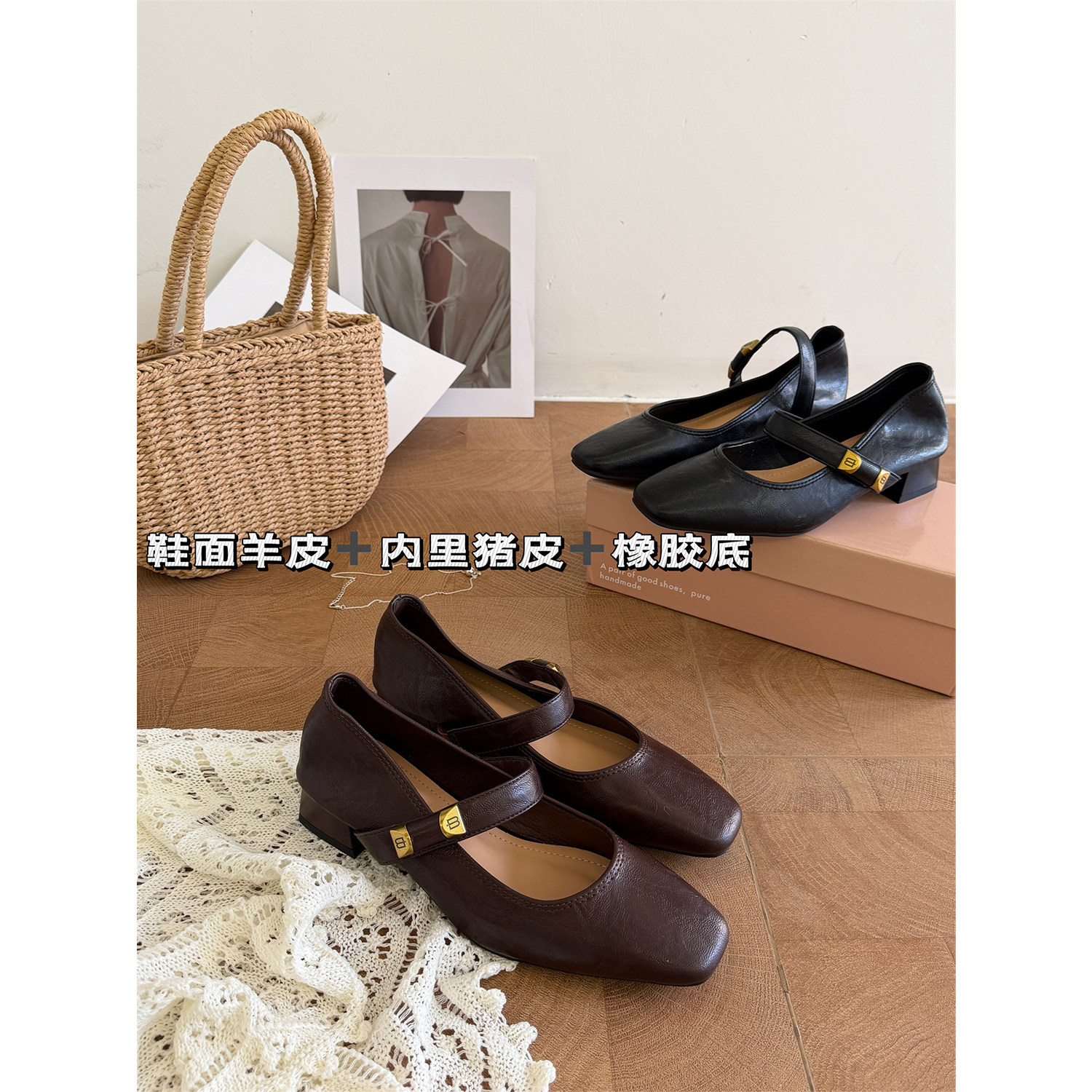 IN BLUE 羊皮版~法式复古粗跟猪皮鞋垫柔软一字扣浅口方头皮鞋女主图