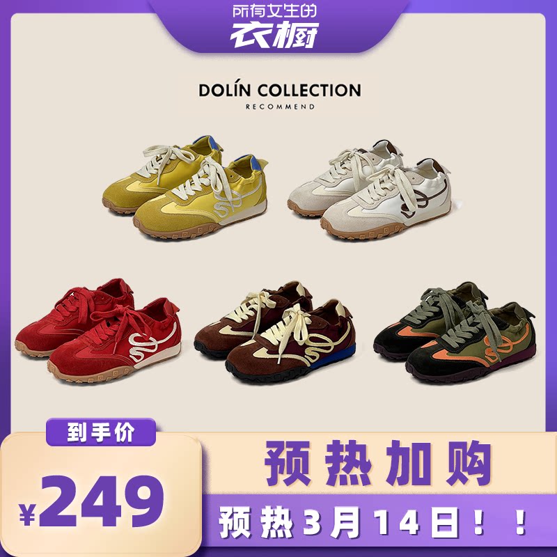 【所有女生的衣橱】Dolin collection-B2026超火鸳鸯色阿甘德训鞋主图