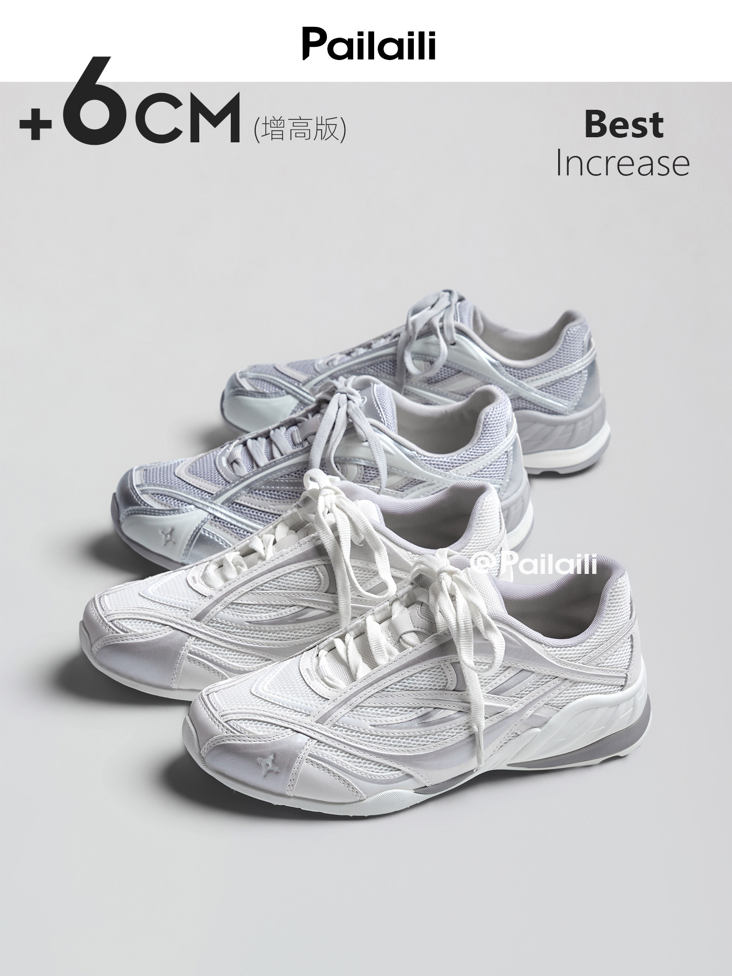 【PAILAILI】6cm德训鞋内增高小个子休闲运动赛车鞋小白鞋阿甘鞋主图