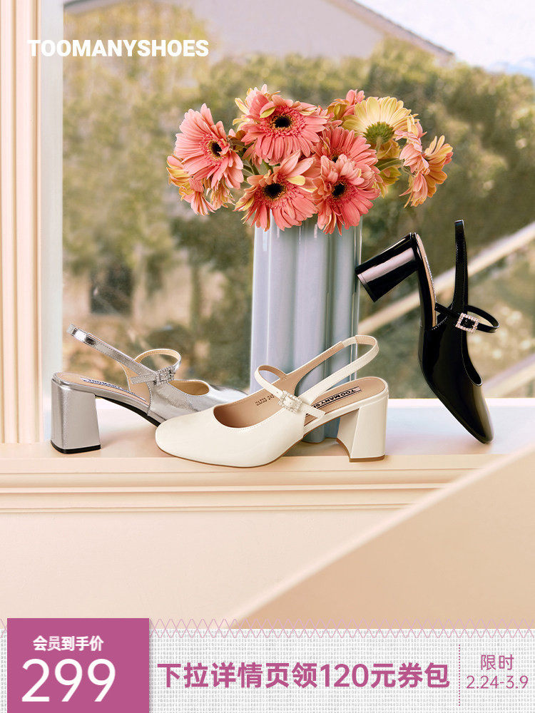 【所有姐姐的衣橱直播间】Toomanyshoes优雅模式玛丽珍鞋单鞋主图