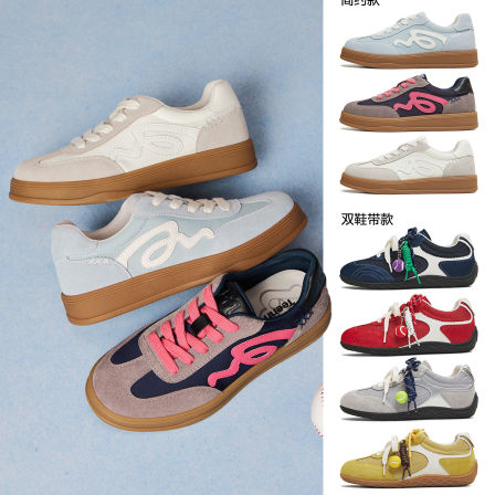 天美意复古厚底红色阿甘德训鞋软底运动鞋女休闲板鞋2026春季新款