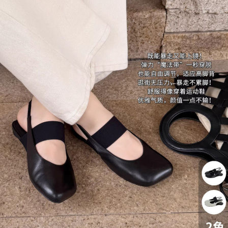 美洋MEIYANG 魔法带单鞋 牛皮羊皮_方头一字带低跟玛丽珍-周一