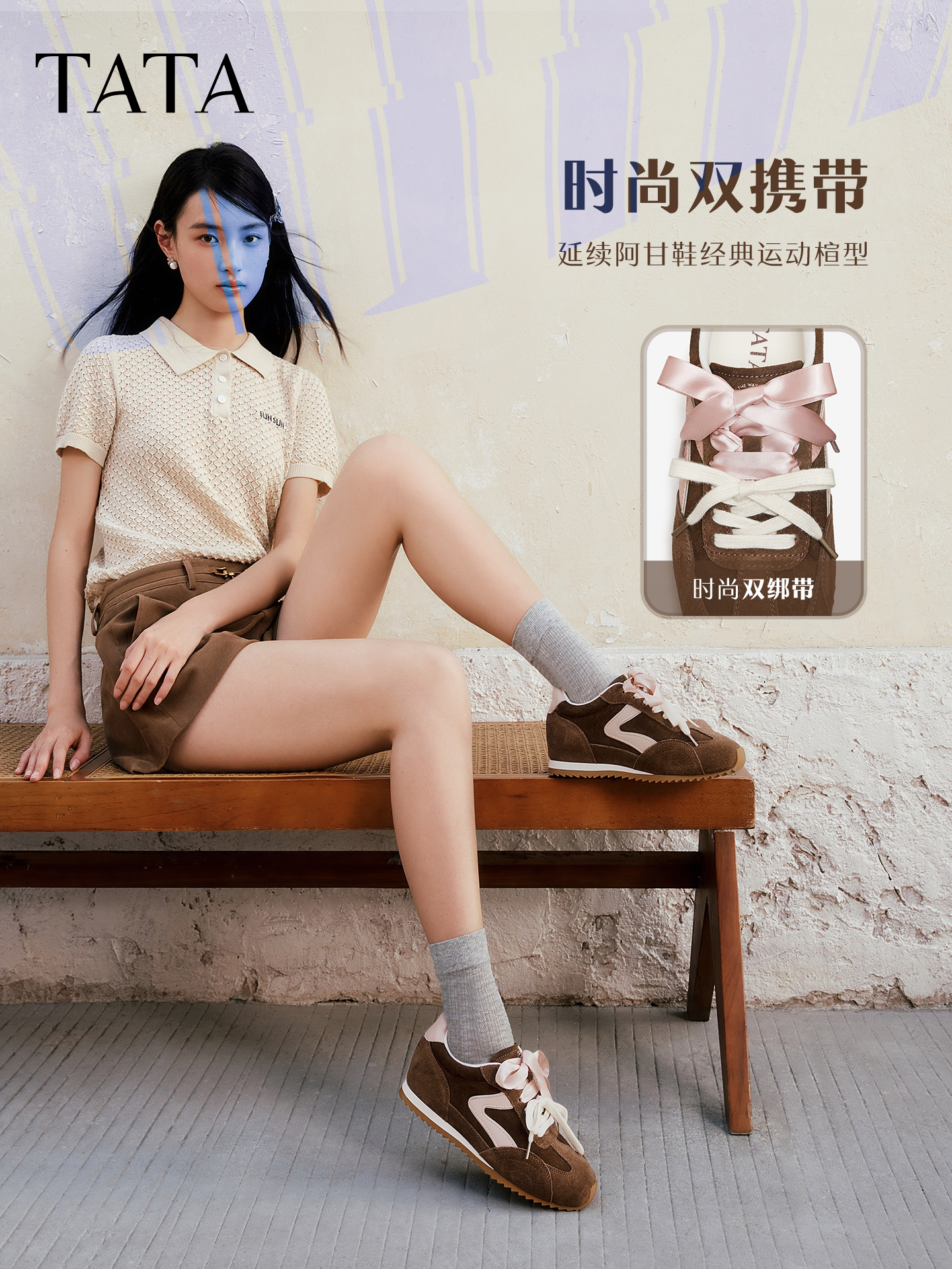 【直播下架】TATA他她阿甘鞋休闲鞋运动鞋女鞋主图