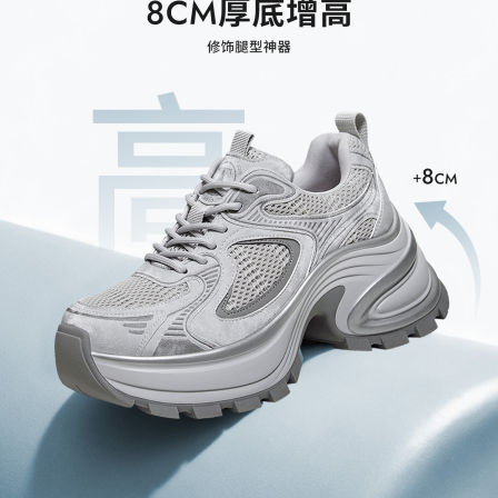 【直播下架】TATA他她女鞋休闲鞋运动鞋百搭老爹鞋