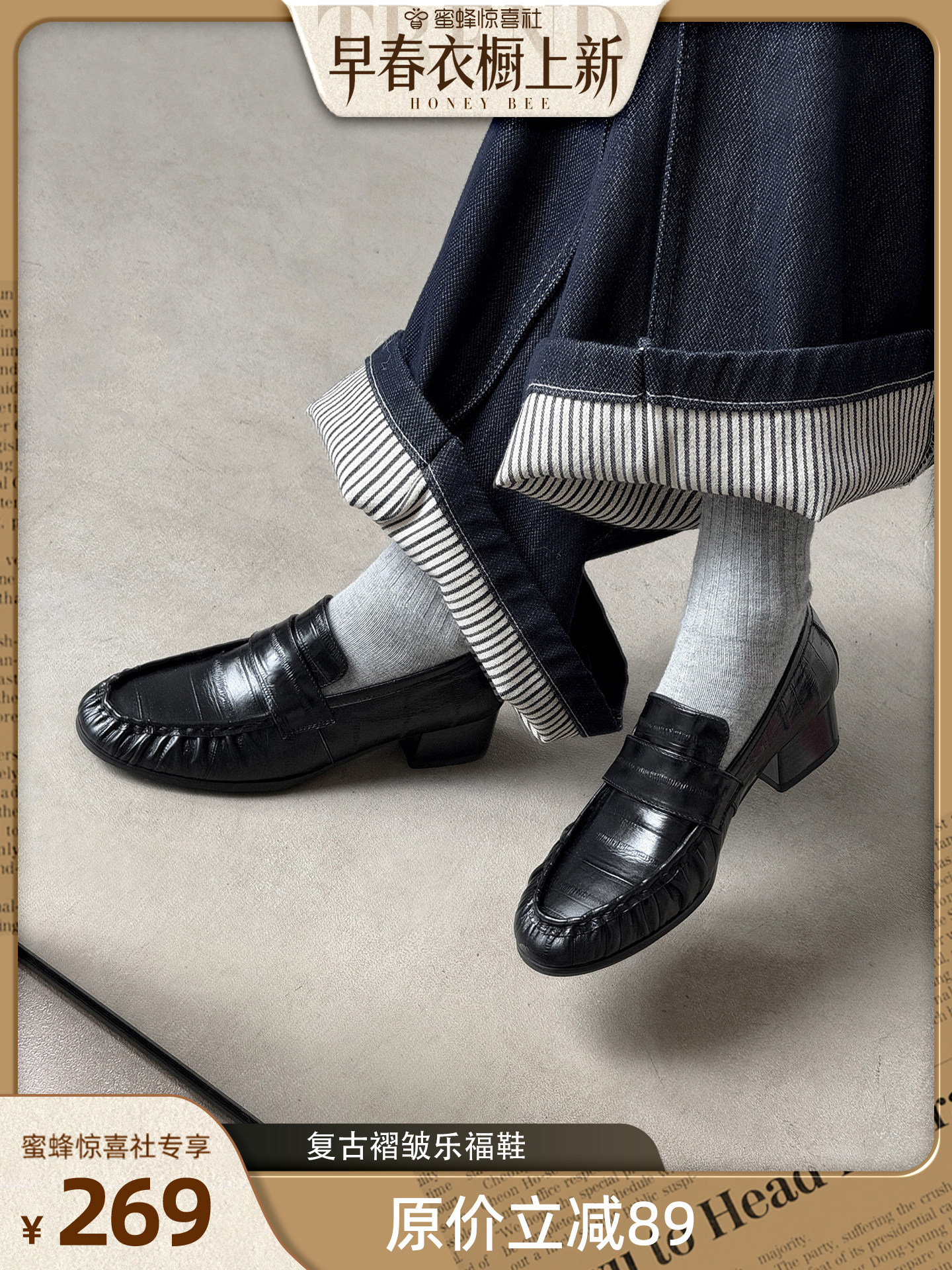 戈森定制复古褶皱乐福鞋女2026新粗跟圆头小皮鞋英伦风一脚蹬单鞋主图