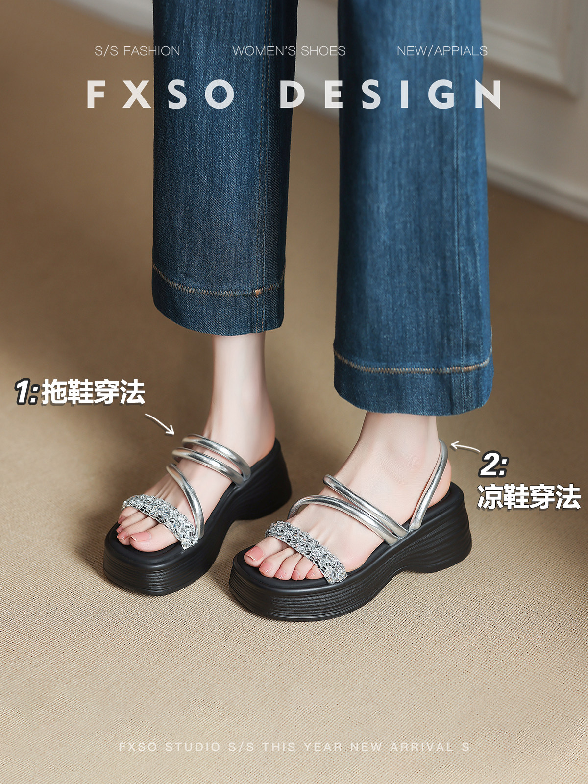 真皮方巷大叔2026水钻厚底一字拖女夏防滑两穿仙女风增高凉拖鞋子主图