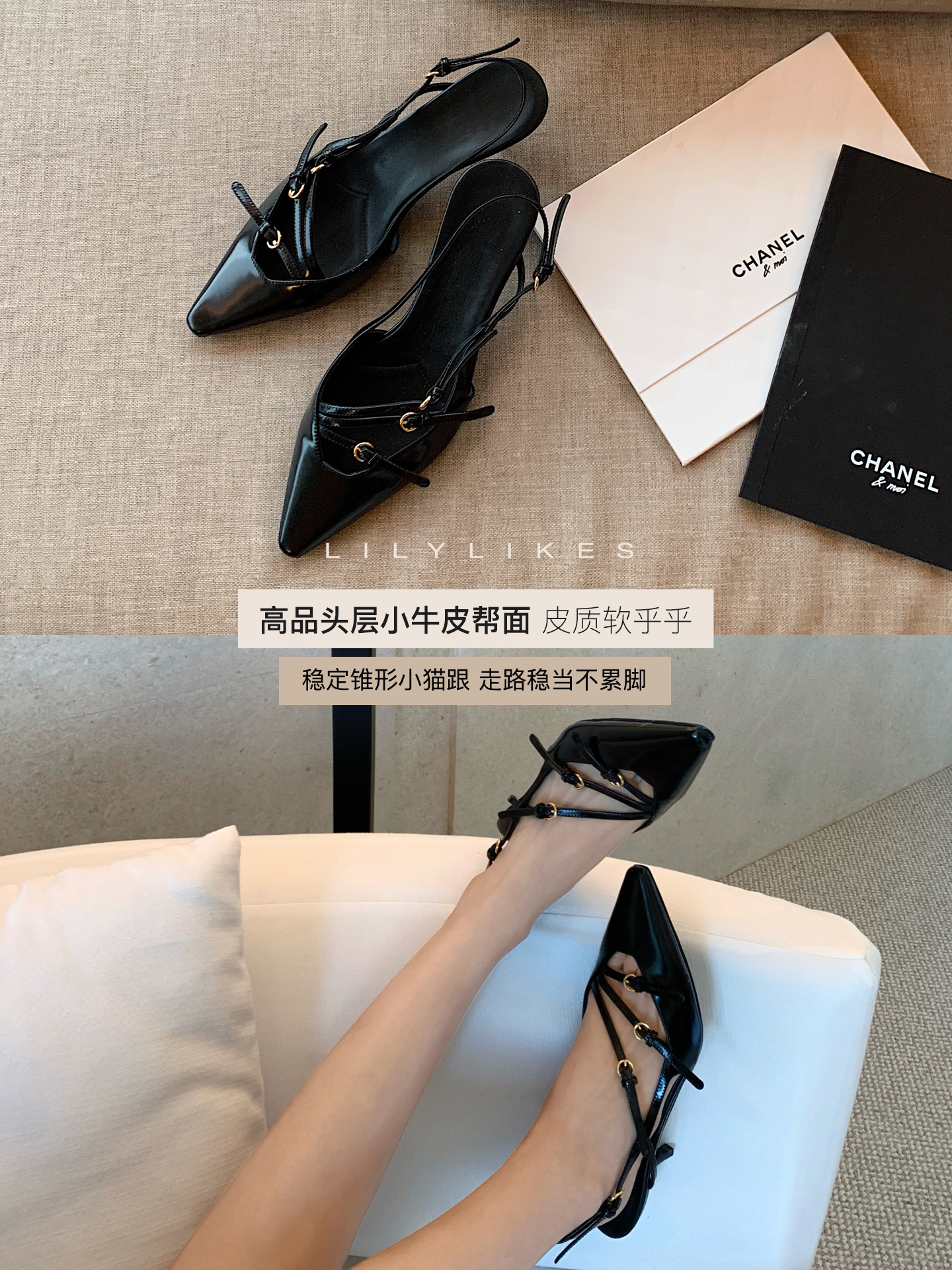 “M1u系猫步”高奢头层小牛皮 舒适优雅尖头细高跟鞋娇生惯养的美主图