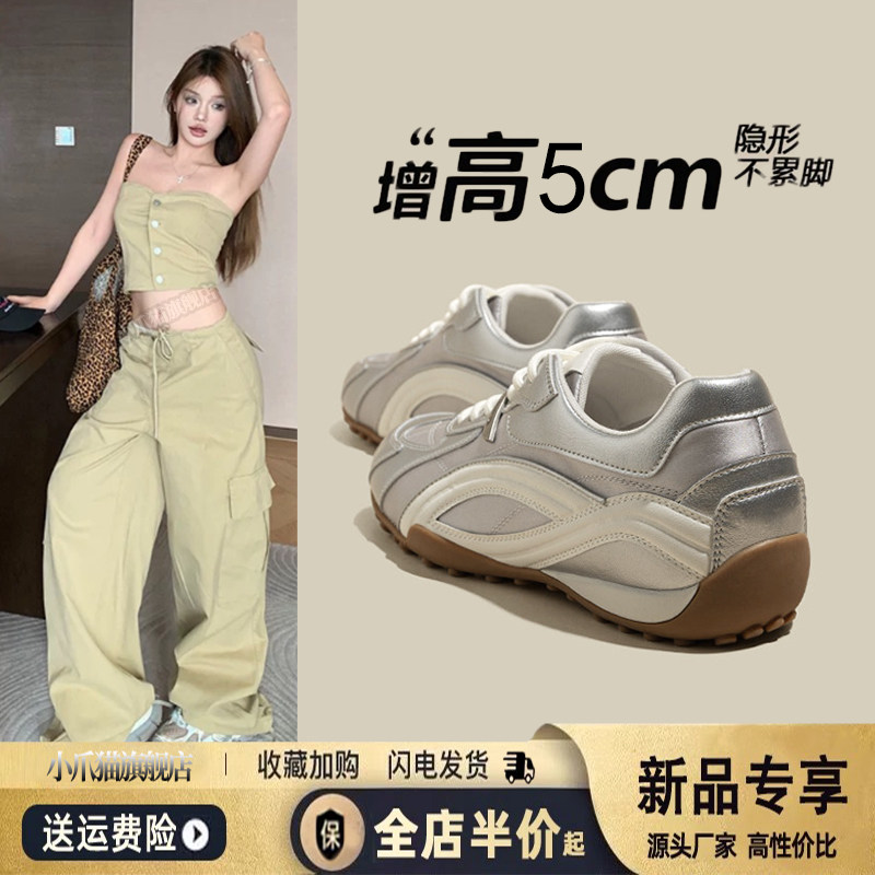 内增高德训鞋女2026春季新款显脚小休闲运动鞋百搭爆款赛车跑步鞋主图