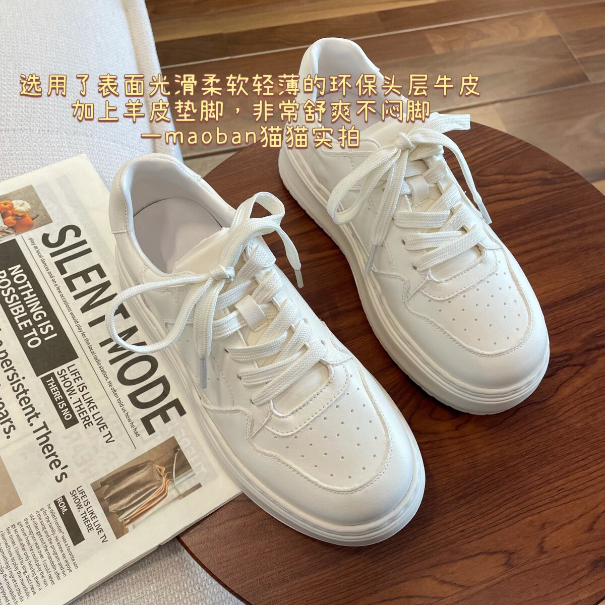 猫猫自制 增高5CM~柔软Q弹厚底增高头层牛皮百搭洋气运动小白鞋主图