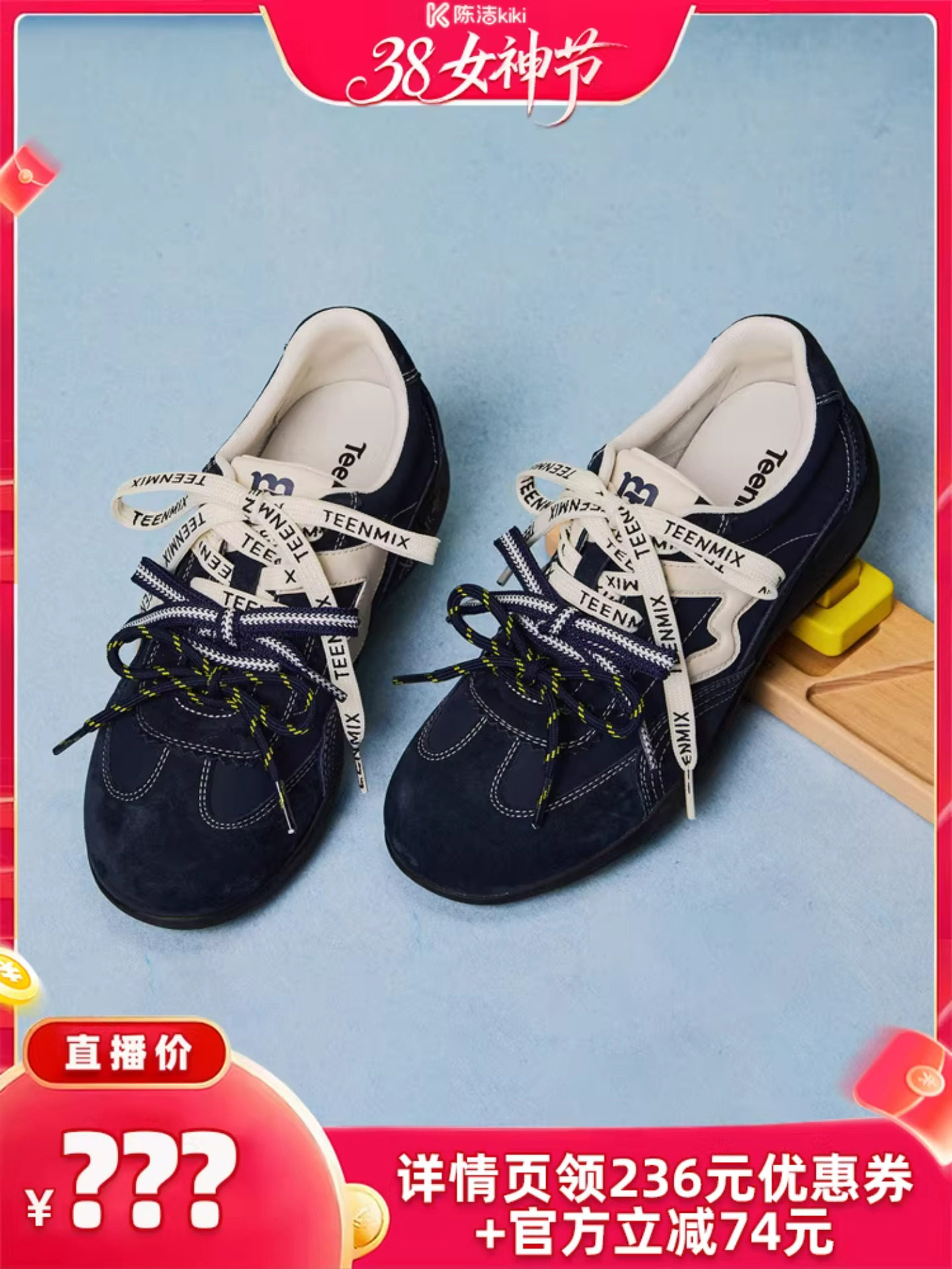 【K姐推荐】天美意双鞋带复古厚底阿甘德训鞋女软底运动鞋2026春主图