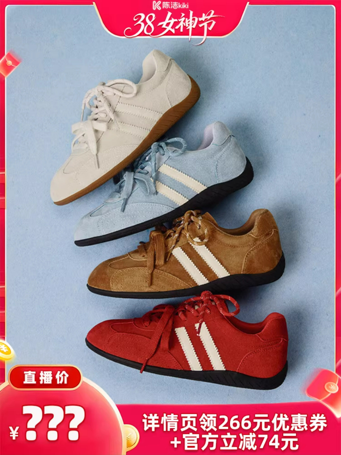 【K姐推荐】天美意双鞋带复古阿甘德训鞋女软底运动鞋2026春新款主图