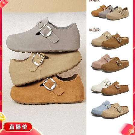 【K姐推荐】天美意复古编织勃肯鞋包头半拖鞋女新款一脚蹬休闲鞋