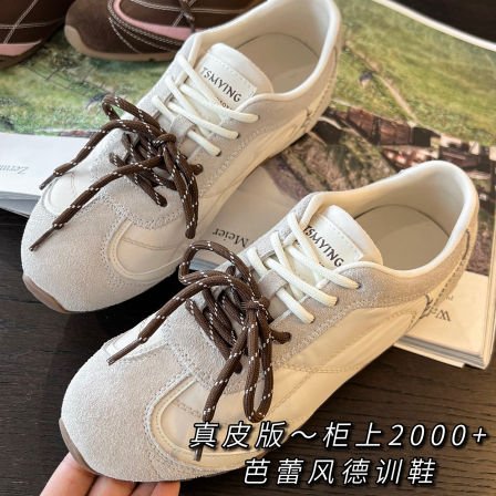 软底不累脚！头层牛反绒芭蕾风鸳鸯运动休闲鞋阿甘德训鞋增高鞋女