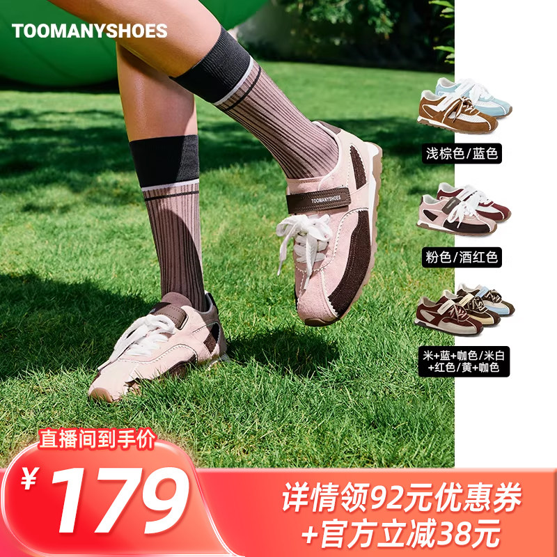 【主播推荐】Toomanyshoes甜味补剂芭蕾风德训鞋女主图