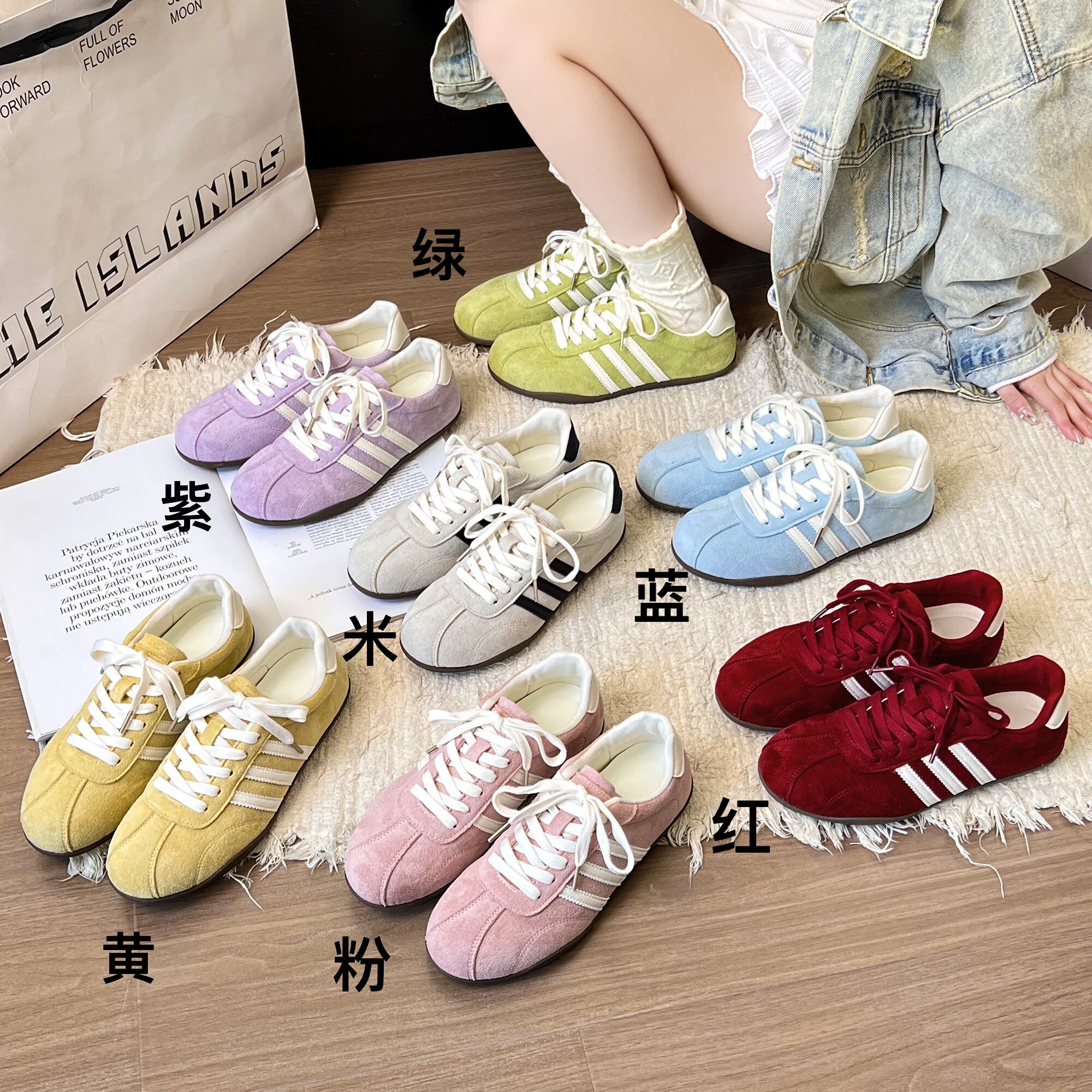 3.7小榴莲【跑单限购】韩系休闲德训鞋A805 H809主图