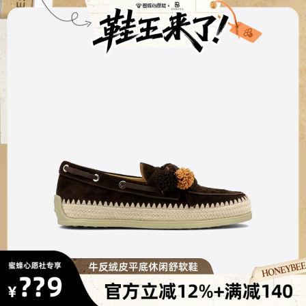 ZSBELLA牛皮渔夫鞋2cm跟高女鞋圆头轻便春季一脚蹬反绒皮