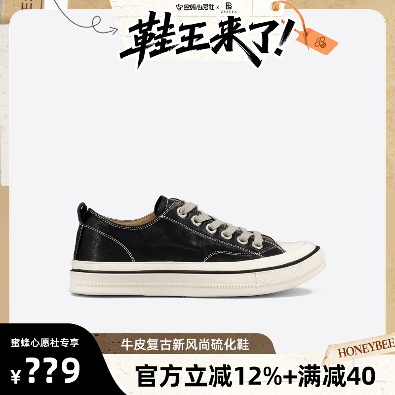 ZSBELLA头层牛皮高帮/矮帮板鞋2.5CM复古圆头系带麂皮浅口主图