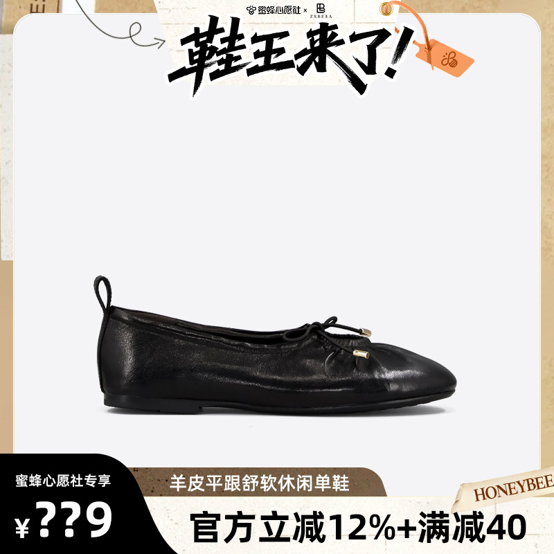 ZSBELLA平跟休闲女鞋系带蝴蝶结气质浅口圆头全羊皮单鞋2026春季主图