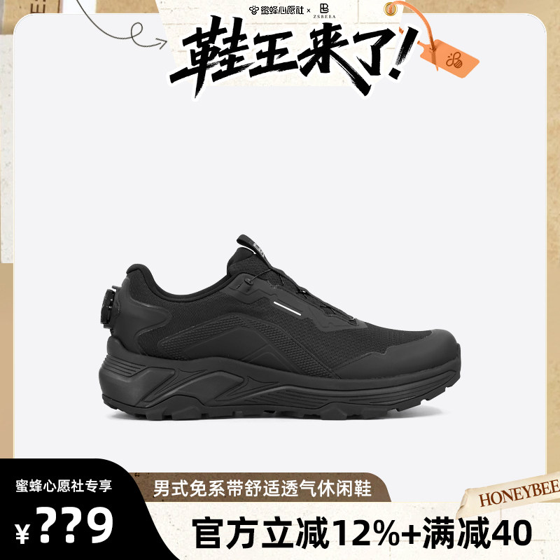 低帮系带轻便男女通用平底圆头ZSBELLA户外休闲鞋织物时尚百搭4cm主图