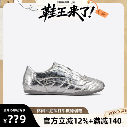 ZSBELLA巴家新款牛皮增高垫商务休闲鞋女鞋系带轻便铆钉休闲圆头