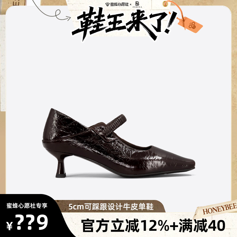 女鞋日常通勤春季2026新款浅口单鞋橡胶底内增高高跟鞋5cm增高主图