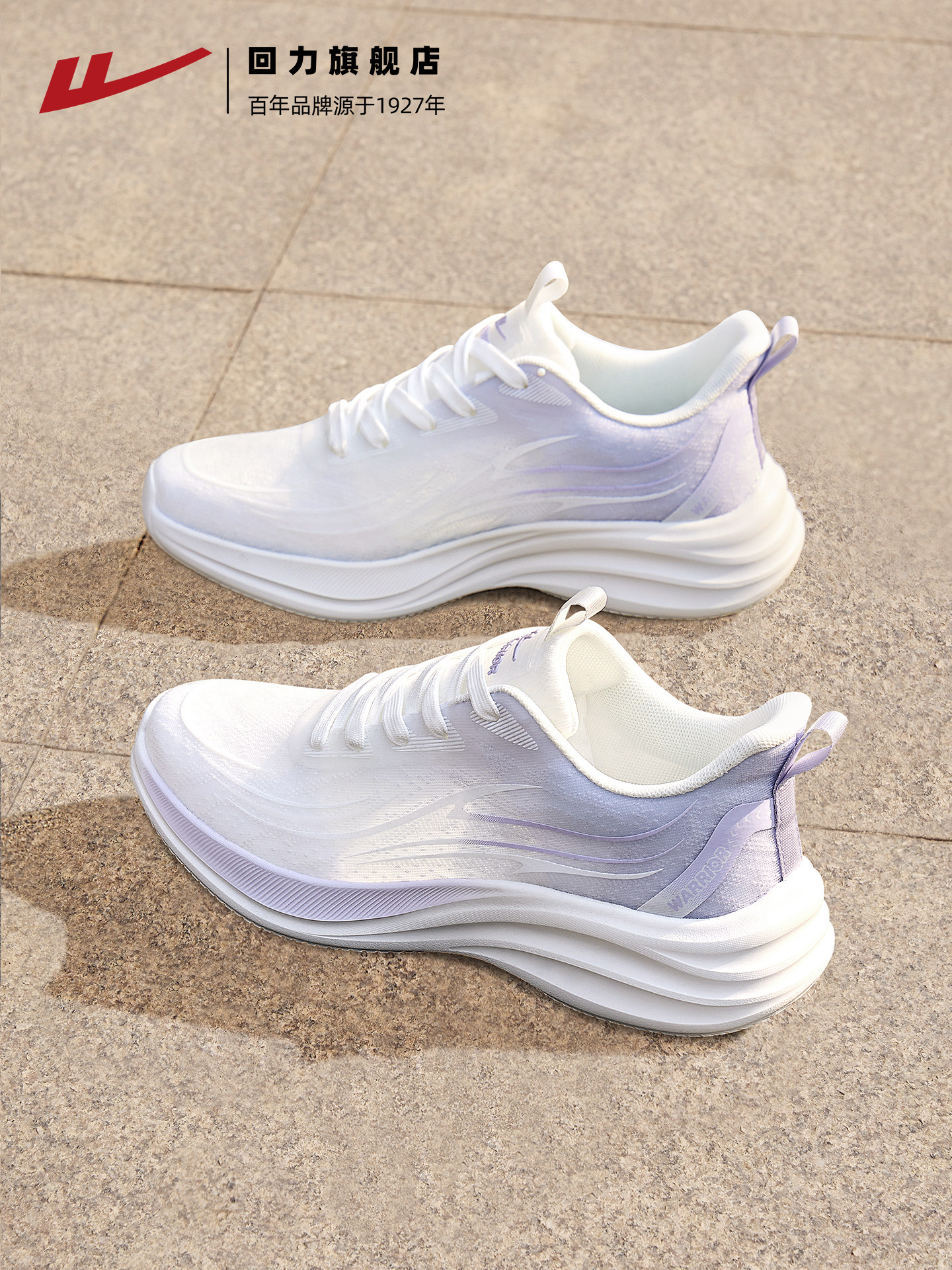 回力运动鞋女2026春夏耐磨止滑跑步鞋轻便减震回弹女鞋子初中学生主图