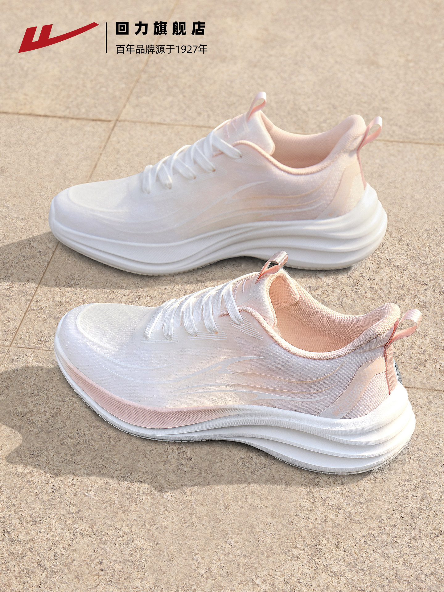 回力运动鞋女2026春夏网面透气跑步鞋轻便软底学生休闲鞋女鞋百搭主图