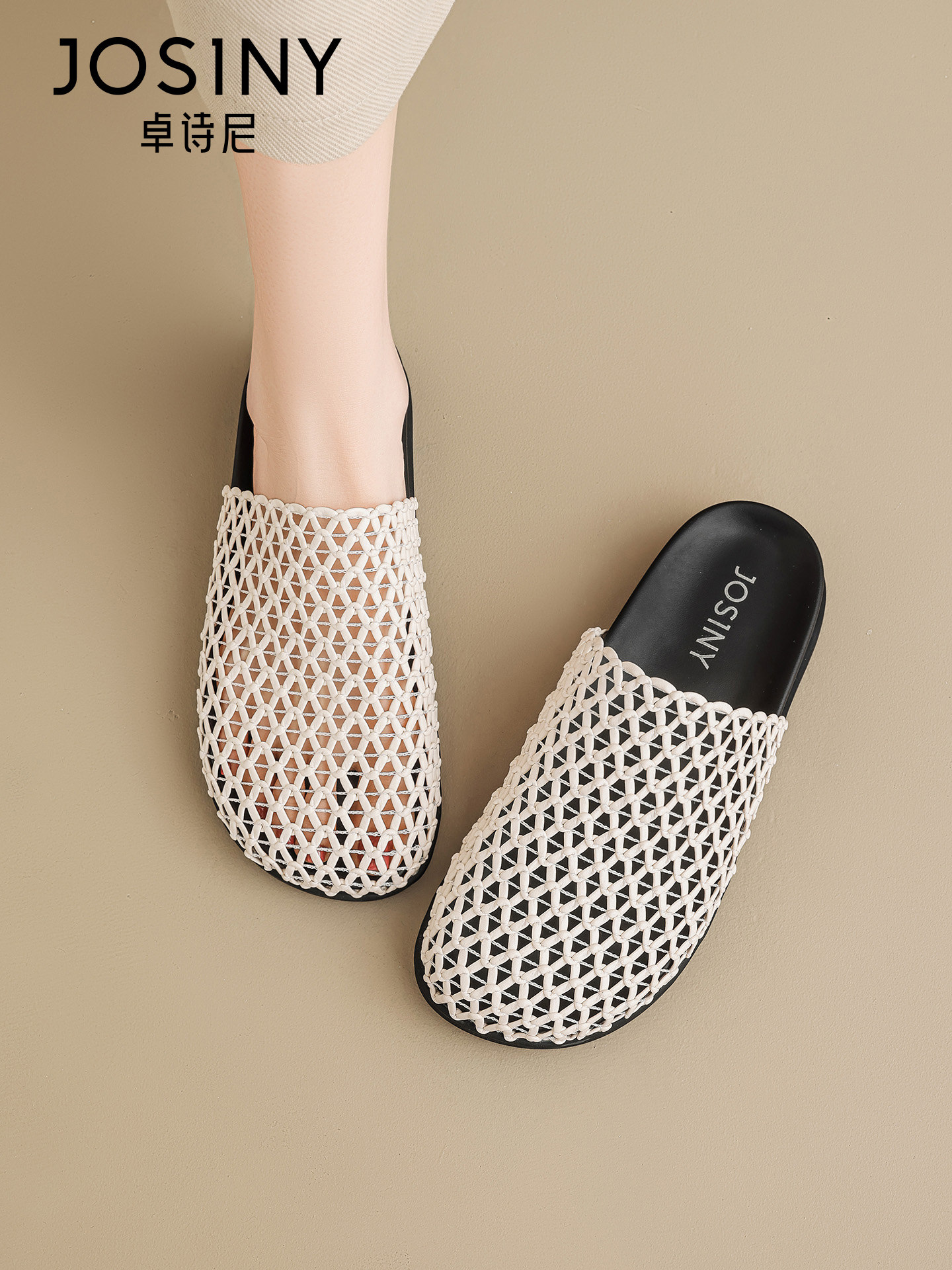 卓诗尼编织凉拖鞋女款2026夏季新款外穿软底半拖一脚蹬厚底包头拖主图